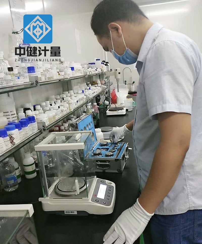儀器校準